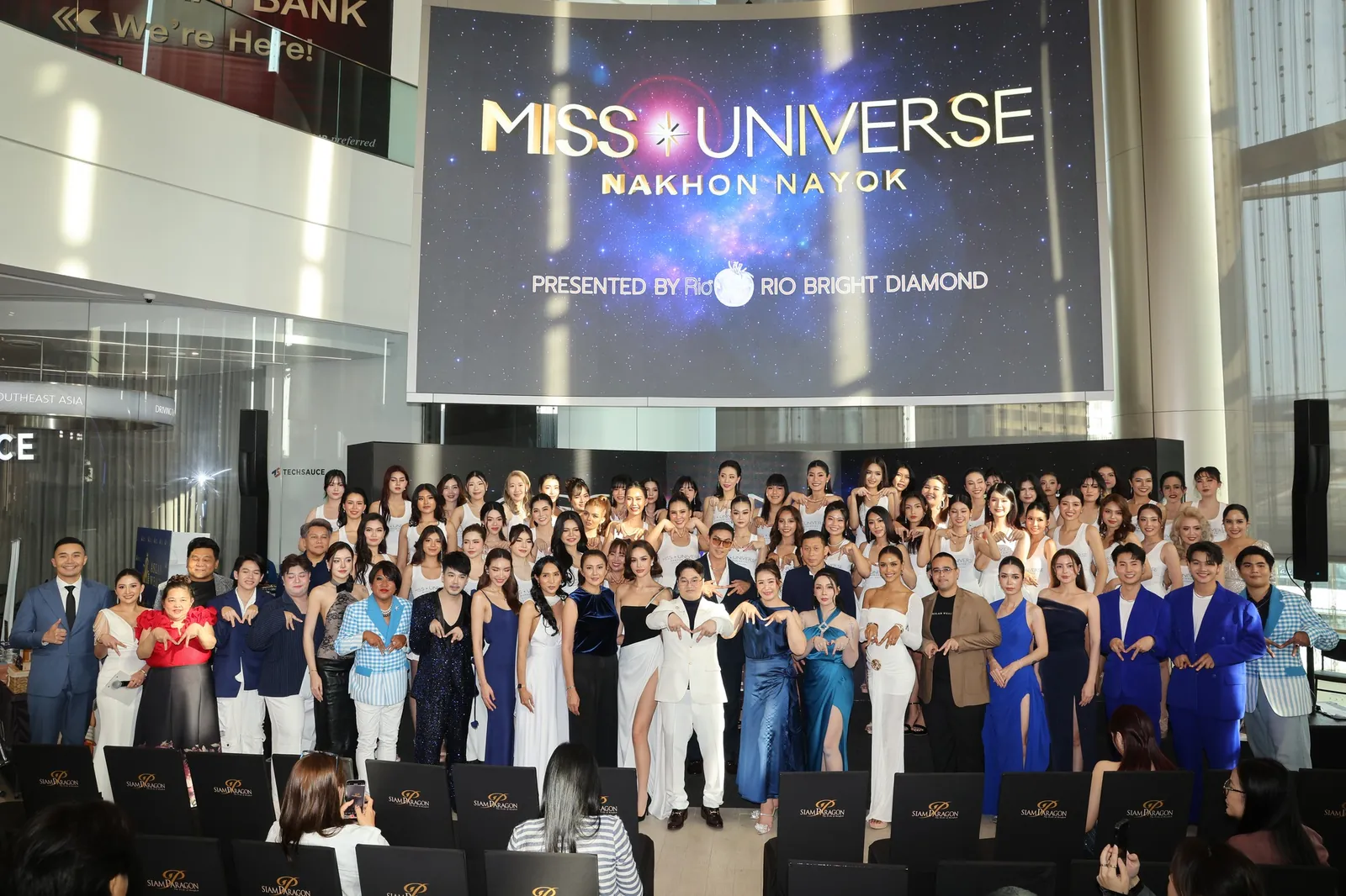 เวที Miss Universe Nakhon Nayok 2025 จอขึ้นข้อความ Presented by Rio Bright Diamond
